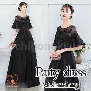 OhX t  p[eB[hX ubN  fB[X O  tH[} Ă΂  l sAm \ 傫TCY XS 6XL