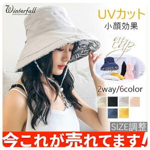 fB[X UVJbg ܂肽 ΍L nbg  悯Xq Ăh~ 傫TCY  s o[VuO΍ 2way