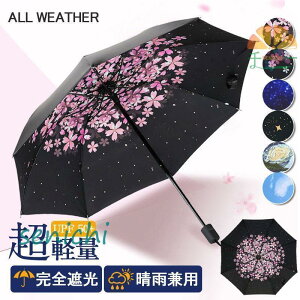 ���P �܂肽���ݎP UV�J�b�g ���O���΍� 8�{�� UV�P�A UPF50+ �~�J�΍� �����΍� �ԕ� �ՔM �ϕ� �y�� ���S�Ռ� �j�����p ��̓�