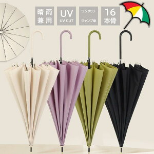 P ̎P J n fB[X Y JP P Jp y  ^b` ~J΍ Ռ  ^P 16{ UVJbg O΍ rWlX