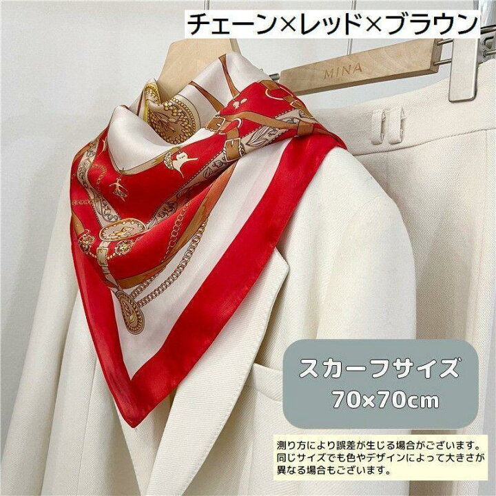 スカーフ 70cm レディース 女性 婦人用 ファッション小物 正方形 