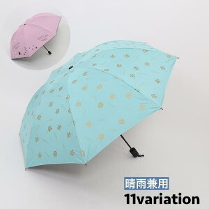 ܂肽ݎP Jp JP P 8{ 蓮J JT ܂ fB[X  RpNg ^  J  O΍ UV