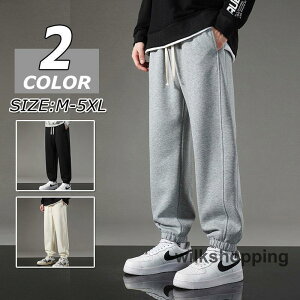 ジョガーパンツ メンズ スウェットパンツ ジャージパンツ 春秋 おしゃれ シンプル ズボン スウェット オシャレ 裾リブ アウトドアウェア ズボン カジュアル