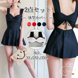 水着 レディース ワンピース型 体型カバー 温泉水着 2点セット 水着セット レディース ショートパンツ ワンピース水着 海辺 プール 旅行