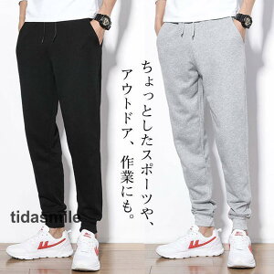 ジョガーパンツ メンズ スウェットパンツ ジャージパンツ ゆったり 部屋着 おうち時間 リラックス ホームウェア ウォーキング カジュアル ワンマイル