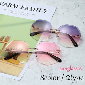 サングラス レディース 女性 ファッション小物 丸型 ラウンド サークル オクタゴン カラーレンズ UV400 グラデーション バイカラー ブルー ピ