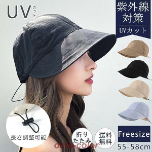 Xq fB[X Lbv UVJbg  ܂肽 悯 OJbg ]ԖXq Ռ100 UV΍ TCY