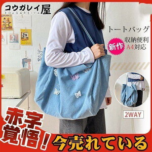 g[gobO ΂ fB[X z A4Ή LoX GRobO 2WAY ԕ ֗  o  e y Vv ΂ߊ|