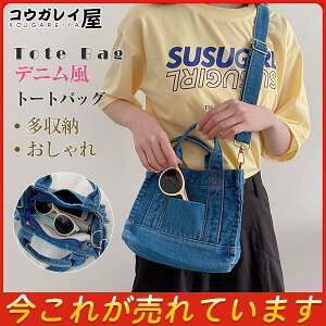 V_[obO nhobO 2way fB[X LoX fj Y  y g[gobO ~jobO fC[ JWA XN[ ʊw