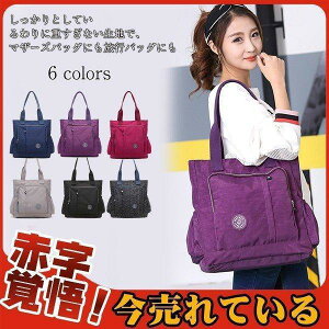 g[gobO LoX fB[X 2way A4 ʋ ʊw s @\I 傫 e  | }U[YobO