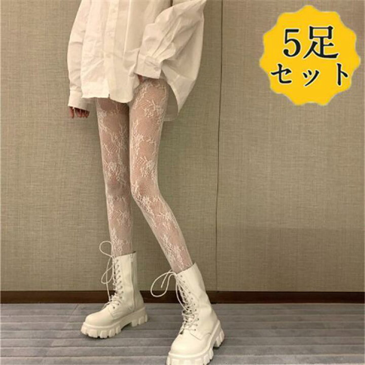楽天市場】ストッキング レディース 女の子 5足セット 網タイツ 