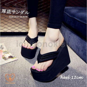  T_ r[`T_ fB[X T_ EFbW\[ q[12cm ČC r[` T_ ₷₷ r 22.0cm 24.5cm