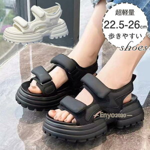 サンダル レディース スポーツサンダル 厚底 身長アップ マジックテープ カジュアル 滑り止め 軽量 疲れない 幅広 美脚 歩きやすい 夏 おしゃれ