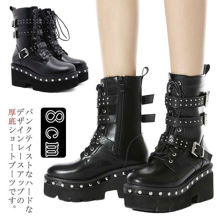 楽天市場】ブーツ 厚底ブーツ ベルト ショートブーツ サイドジップ 8cm 
