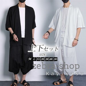 r Y HD ㉺Zbg 얱 ܕ  ĕ Nbvhpc T}[EFA TGpc ԉΑ ߕ  Ղ 傫TCY