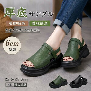 �X�|�[�c�T���_�� ���f�B�[�X ����T���_�� 6cm �x���N�� �X�g���b�v�T���_�� �I�[�v���g�D �y�� 4E ���L �����₷�� �����₷�� ������� �� ���r
