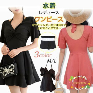 水着 体型カバー レディース ショートパンツ ワンピース水着 大きいサイズ ビキニ ビーチウェア 海 太もも オールインワン