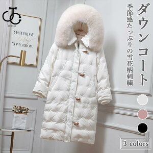 ダウンコート レディース キルティングコート ダウン ダッフルコート ファー 雪花柄 ロングコート 冬 アウター フード付き 刺繍 冬コート 防寒服