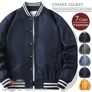 スタジャン メンズ アウター スタジアムジャンパー MA-1 野球服 フライト ミリタリー ブルゾン
