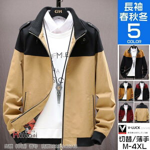 メンズ 襟立て 40代 50代 ビジネス スプリングジャンパー ブルゾン スイングトップ おしゃれ 春服