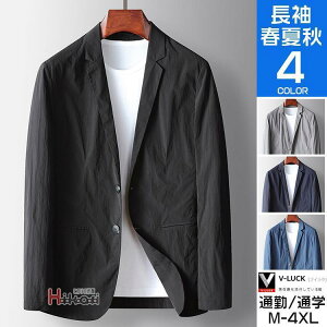 ビジネス テーラード メンズ 長袖 サマー 薄手 通学 通勤 結婚式 発表会 フォーマル