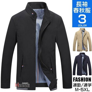 スイングトップ メンズ ビジネス 40代 50代 ブルゾン ジャンパー 春物 薄手 アウター 紳士服 スタンドネック