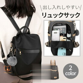 リュック レディース 小さめ 軽い 2way 通学 ショルダー 肩掛け 女子 リュックサック デイパック ミニ おしゃれ 黒 通勤 カジュアル 30代 40代 50代 60代