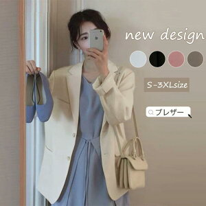 レディース トップス 長袖 カジュアル サマー シンプル 春 秋 冬 秋服 通勤 細身 オフィス 入学式 卒業式 面接 オシャレ大人 母の日