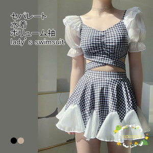 水着 レディース ワンピース セパレート 異素材 総柄 リボン パッド付き ボリューム袖 ショートパンツ付き 体型カバー 可愛い 夏用