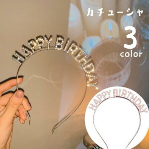 J`[V fB[X wAANZT[  CXg[ happy birthday nbs[o[Xf[ a p[eB[ObY j