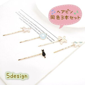 wAs F3{Zbg fB[X  wlp LbY ̎q qp S[hJ[ 킢 L[g   wAAW 