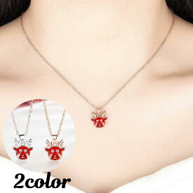 ネックレス ペンダント アクセサリー レディース 女性用 ラインストーン トナカイ クリスマス ウィンター 冬 おしゃれ かわいい プレゼント ギフト