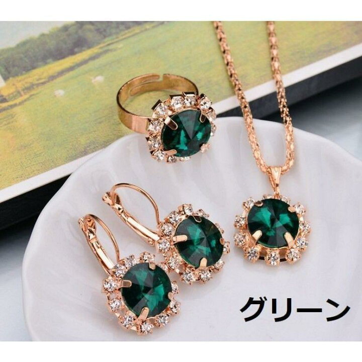 楽天市場】ネックレス ピアス 指輪 3点セット ペンダント リング 