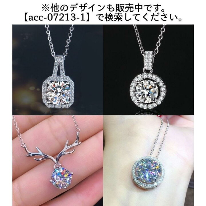 楽天市場】ネックレス ペンダント レディース 女性用 アクセサリー 