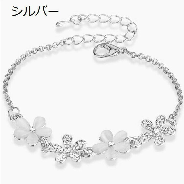 楽天市場】ブレスレット レディース アクセサリー ファッション小物 花 