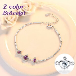 �u���X���b�g �A�N�Z�T���[ ���f�B�[�X �����p �V���o�[�J���[ ��F �`�F�[�� ���� �N���E�� ���C���X�g�[�� ���킢�� ������� �M�t�g �L�O�� �a