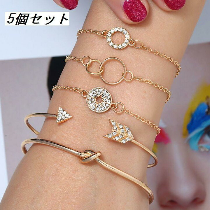 楽天市場】ブレスレット 5個セット チェーン バングル アクセサリー  