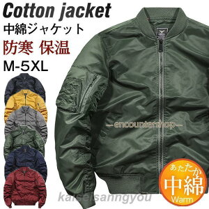 ȃWPbg Y tCgWPbg ~^[ MA-1 AE^[  傫TCY h g ~ n ʋ 