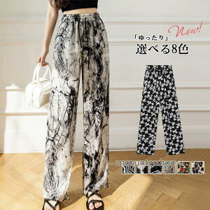 Opc fB[X Chpc nCEGXg  J[pc KE` T}[  UVJbg y g s i