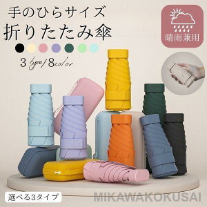 ܂肽ݎP y fB[X  Jp J y P ܂ݎP Y q P[X  y SՌ LbY 6{