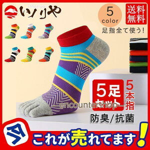 C \bNX ܖ{w Y 5Zbg 5{w\bNX Xj[J[ Ԃ Jt V[g\bNX X|[c\bNX ʋC K hL