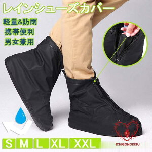 ���C���V���[�Y�J�o�[ ���C���u�[�c �J�o�[ �C�J�o�[ �g�уJ�o�[ �h�� �u�[�c�J�o�[ �j�����p �C�ꊊ��~�� �J�� �~�J�΍� �ʋΒʊw ���]�ԃ��C���V���[�Y