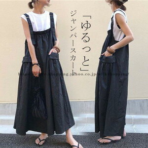 Wp[XJ[g s[X Tybg fB[X }LV TybgXJ[g L~s[X d˒  I[C ̌^Jo[