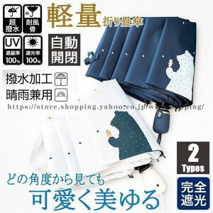 100%SՌ ܂肽ݎP Jp J UVJbg y P O΍ ϕP JP  ʊws ̓ P fB[X ܕ