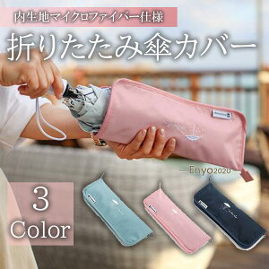 ܂肽ݎP P[X z P fB[X ܂肽ݎP y PJo[ Jo[ P  [ 킢 J̓