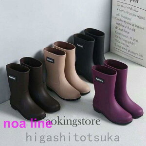 レインブーツ レディース防水 長靴 ラバーブーツ レインブーツ 軽い ロング 疲れない カジュアル シンプル 厚底 おしゃれ 雪 雨靴 雨の日オシャレ