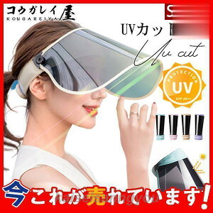 ToCU[ UVJbgXq nbg ܂肽 6J[ TCY ]Ԓʋ Ă~ߑ΍ MǑ΍ Oh~ s ][g C