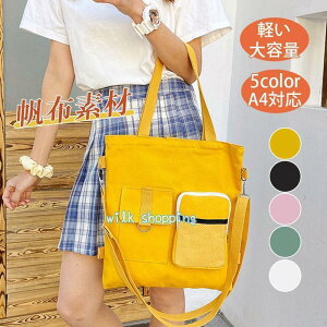 g[gobO fB[X LoX V_[ y a4 z z c^ 傫 3way e GRobO  ΂߂ |