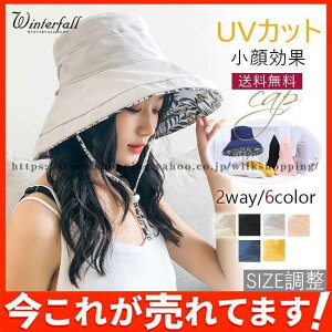 fB[X UVJbg ܂肽 ΍L nbg  悯Xq Ăh~ 傫TCY  s o[VuO΍ 2way