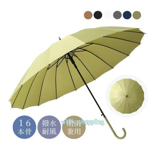 P fB[X  OXt@Co[P p JP Jo[t ~J΍ ϕ i  H 16{ Vv ܂ɂ ^b`